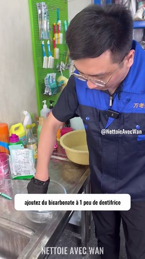 Découvre ces astuces de nettoyage avec du dentifrice ! Tu les connais déjà ? #TachesFacilesÀEnlever #NettoyageChaussures #Dentifrice #FaireLaLessive #Astuces000哥 | Nettoie Avec Wan