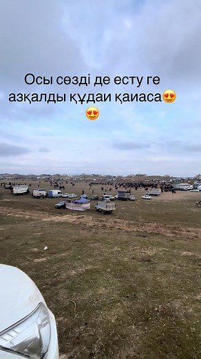 #rekkkkkkkkkk көкпар