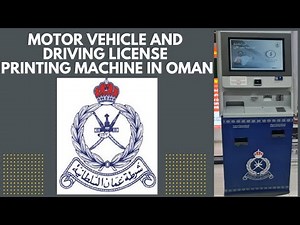 Print Driving license With ROP Machine| Driving License ko Machine Sa Print kaisy karain| ROP KIOSK