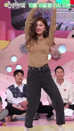 대국민 토크쇼 안녕하세요-[384회 선공개] ☆위키미키 도연 Crush 직캠☆ 오늘 밤 11:10 '안녕하세요' 와 함께 하세요♡ 20181015 ㅣ KBS방송