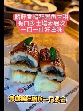 驚安燒肉商店