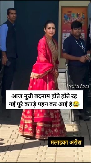 The movie role of munni badnaam actress use full dress