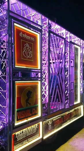 #dj #song #bhojpuri #setup #djremix #dj #partymusic #top #djvishal