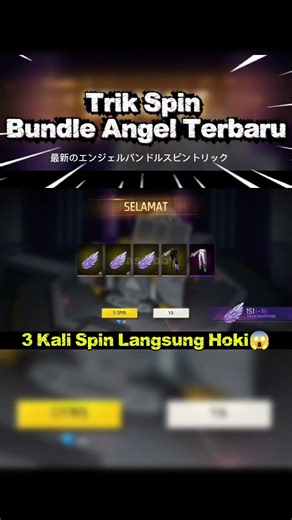 Free Fire Battlegroundsで最新のエンジェルバンドルを回して即座に入手する方法｜ダイヤモンド100個で #freefire #infokulgar #eventramadhan