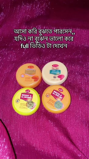 full ভিডিও টা দেখা র request থাকলো,,👍🏻#viralvideo #foryou #foryoupageofficiall❤️❤️tiktoklover #SH #shop