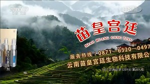 【录像】2018 10 12 cctv7 广告