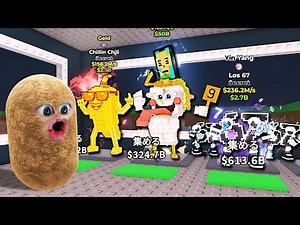 新しい0.5%の超激レアブレインロットを全て盗むロブロックス (Roblox)