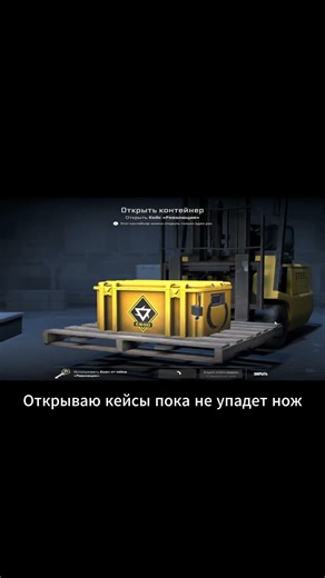 How Many Cases Until Knife? #cs2 #gambling