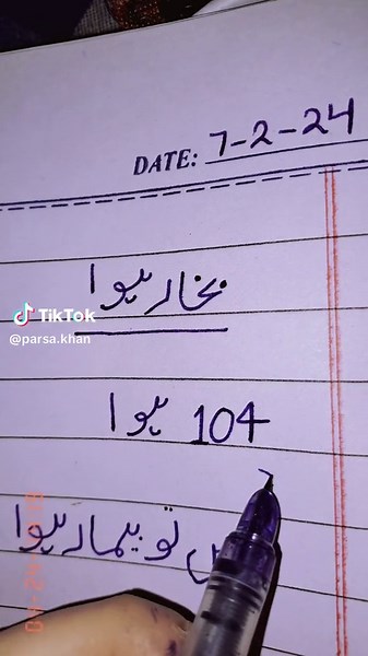 Exploring Calligraphy with a Purple Pen