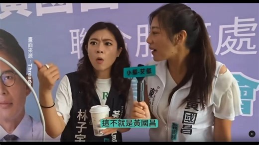 民眾黨性平危機? 林子宇:該犧牲就要犧牲.該露就要露