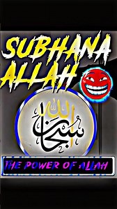POWER OF ALLAH ☝️#allah #powerofallah #islam #islamicstatus #islamicquotes #allahsplan #faith #sabr
