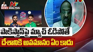 52K views · 320 reactions | Prof K Nageshwar Analysis on Ind-Pak Match #IndvsPak #T20WorldCup #NewsAnalysis #NTVTelugu | Ntv Telugu | Facebook