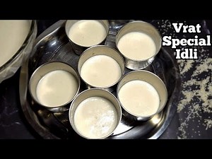 Sama Chawal Idli Recipe l Instant, Easy & Quick Idli Recipe~Made for fasting super soft fluffy idli