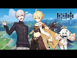 【 原神 】初めてのげんしん【 genshin 】