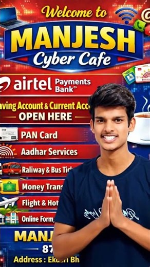 घर बैठे सभी Online Service करवाएं | PAN, Aadhar, Ticket, Money Transfer #shorts