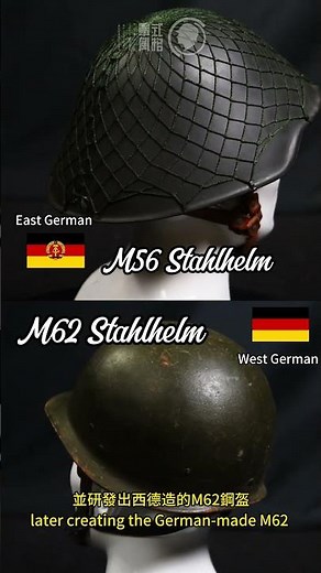 1900~2024 Germany Stahlhelm ( helmet ) history #helmet #germanarmedforces