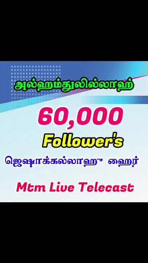Mtm Live Telecast on Reels