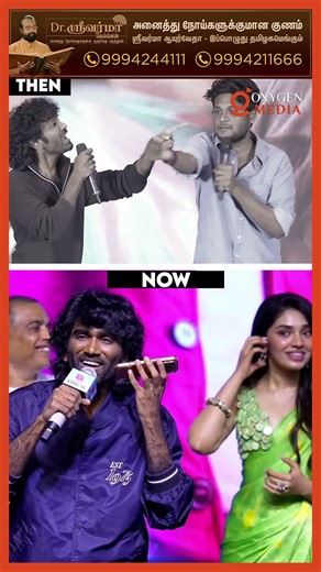 Love Insurance Kompany | AI Translator-உடன் பேசிய பிரதீப் | Oxygen Media