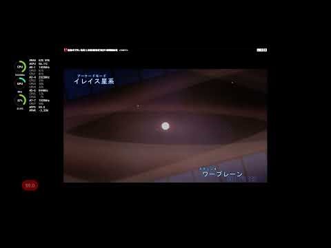 Furige in Android E7: ラピッドスティール３