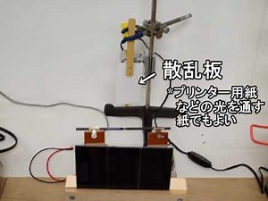 簡単にできるアーク放電
