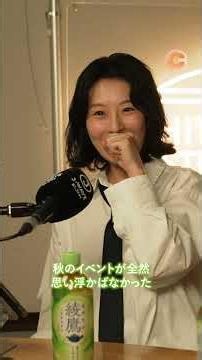 "It's Mushroom Hunting in Autumn!" #Hyunri #ShunsukeDaito 7/11 Broadcast
