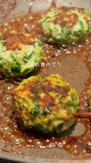 半分野菜！？ヘルシーなのにボリューム満点【豆苗たっぷり鶏つくね】