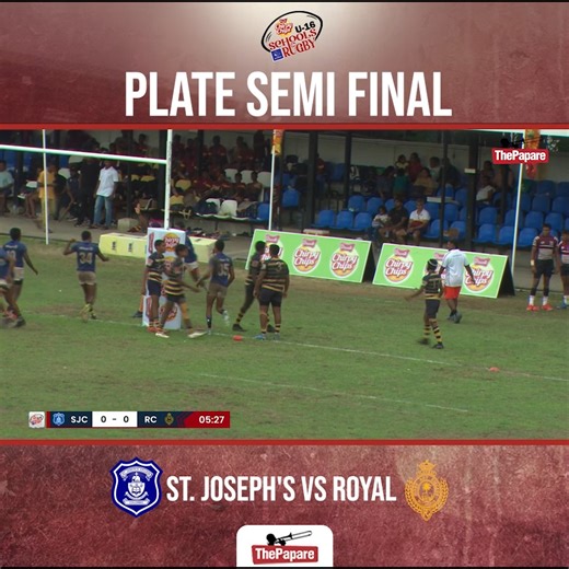 Watch the highlights of the Plate Semi-Final between St. Joseph's and Royal in the Chirpy Chips U16 Elite Rugby 10s Tournament 2025! 🏉🔥 #ChirpyChips2025 #U16Rugby #Rugby10s #SchoolRugby #RugbyHighlights | ThePapare Rugby