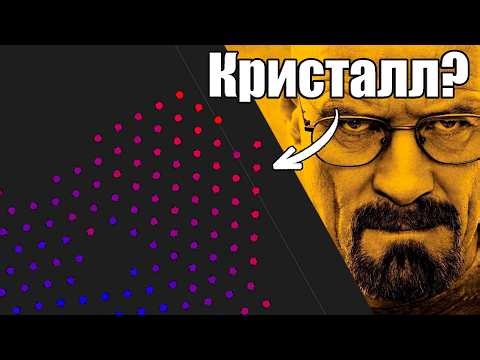 Я сделал симуляцию атомов с нуля! | Dev log 1