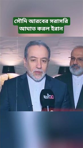 Iran–Saudi Tension: East-West Pipeline Attack Claim Raises Global Oil Market Concerns