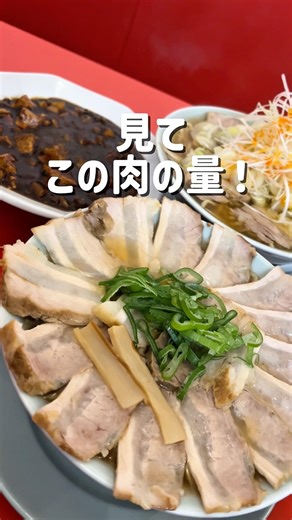 旨味溢れる中華そばと中華料理が深夜に食べられる！