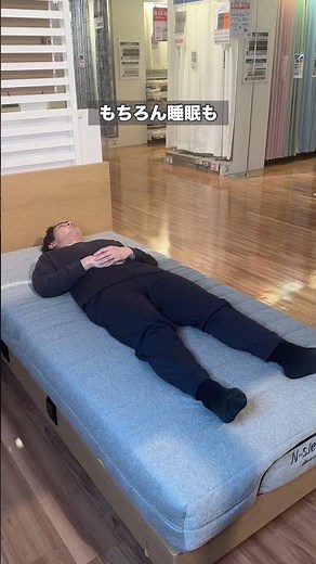 A Bed Is More Than Just for Sleeping. #Nitori #NitoriProducts #ElectricBed #RecliningBed #SingleB...