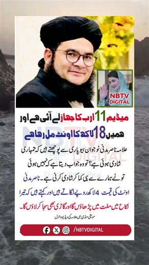 NASIR HAMDANI!🔥Life-Changing Quotes! #shorts