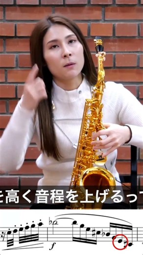 サックスの低音を安定させる！プロが教える音程補正の裏技｜サックスの練習のコツ・上達法