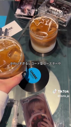 新しいカセットテープカフェ「CASSE渋谷」とは？