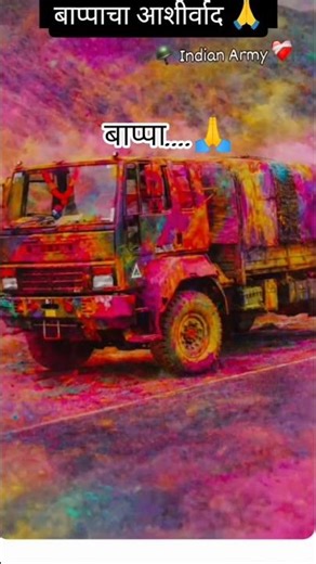 Dewa tujya Dari Alo##