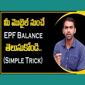 1K views · 12 reactions | How To Check PF Balance Online || How to Know Your EPF Balance From Your Smart Phone || SumanTV Money #MoneyManagement #epf #sumantvmoney #billionaire #earnmoney #trending | Sumantv Money | Facebook