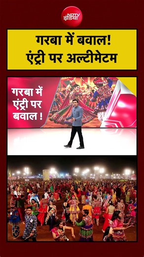 Syed Suhail | Garba Entry Rules 2026: Navratri Festival में Entry पर नया Ultimatum! 🚩