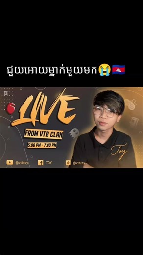 #CapCut សុំមួយមក#edit #pyf #trending #parati #zyxcba #fyppppppppppppppppppppppp