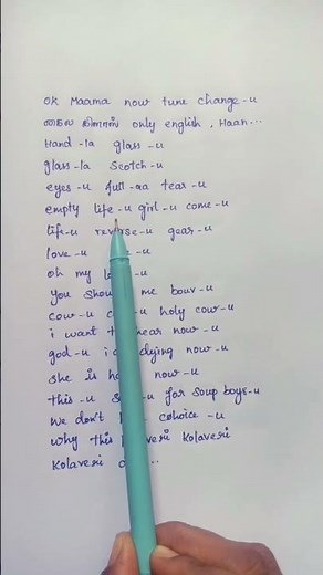 why this kolaveri kolaveri 👨‍⚖️🙆di lyrics| 3 movie| Dhanush , Shruthi Hassan|Anirudh ravichandar|