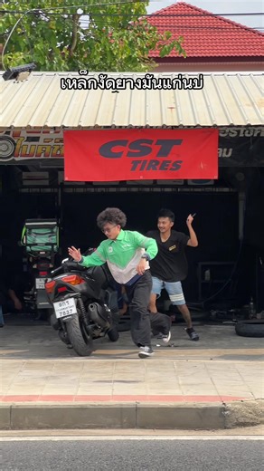 วิ่งงานไรเดอร์ ไลน์แมน ตลกจากงานส่งอาหาร