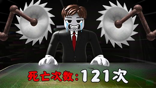 千万不能输掉桌面游戏...不然会被电锯切开脑袋！？😱😨吓人又恐怖！【Roblox 機械磚塊】罗布乐思