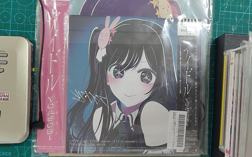 YOASOBI -Idol「アイドル」 cd专辑 全放送