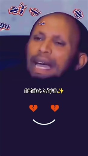 ‏#አደበኛዋነኝ🌹የእናቷንግስት💙👰 #አልሀምዱሊላህ_☝️አለ_ኒዕመተል_ኢስላም☝️☝️