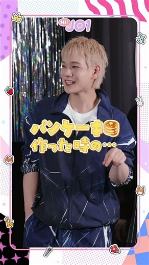 [Hi! JO1] EP.111 🤔リアル謎解きゲーム🤔 前編 #JO1 #Hi_JO1 #はいじぇお