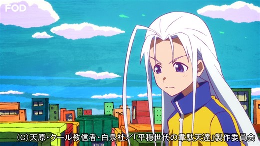 平穏世代の韋駄天達　#11　腥