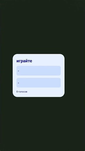 19 марта 2026 г.