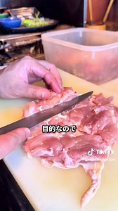 鶏肉の観音開きのコツを解説します！