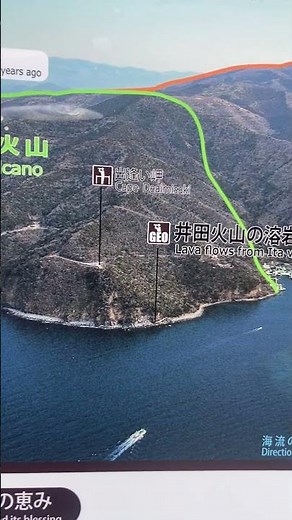 Numazu City #japan #travel #japanvlog