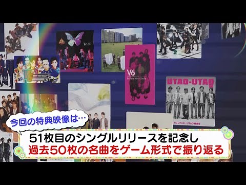 V6 / 時代順に並べ替えろ！50マーベラス6（51st Singleより）