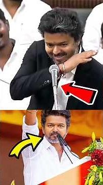 💢🤯"தளபதி விஜய் பேசுன தரமான Dialogues".🔥 #thalapathy #thalapathyvijay